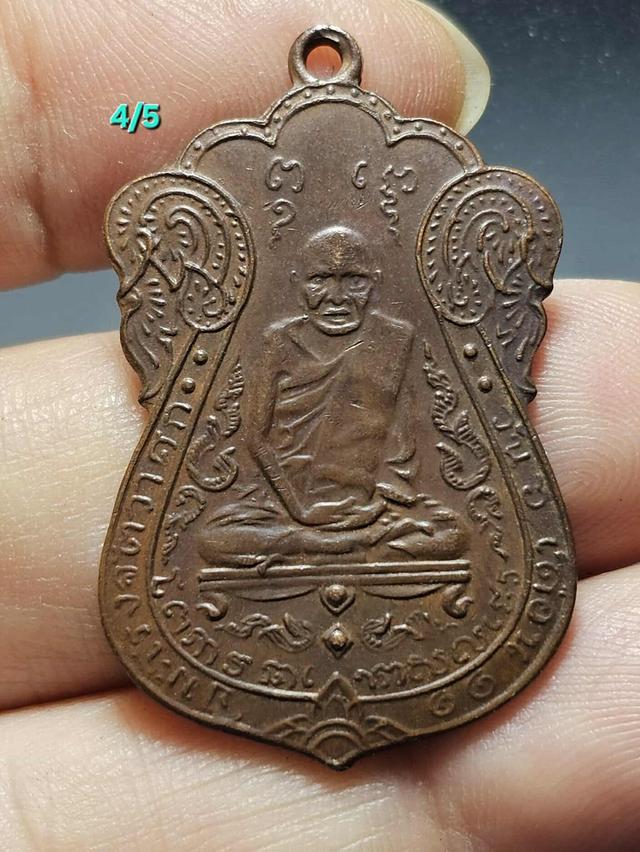 4/5#ขายพระบ้านเก่าเก็บ