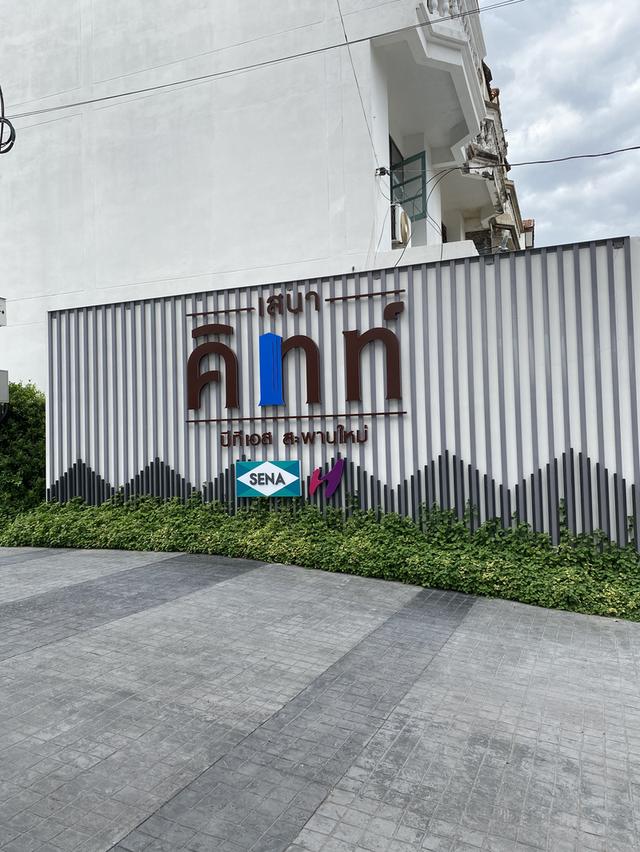 ขายคอนโดเสนาคิทท์ บีทีเอส สะพานใหม่ ใกล้สนามบินดอนเมือง ใกล้รถไฟฟ้า บีทีเอส สถานีสายหยุด และ สะพานใหม่ 2
