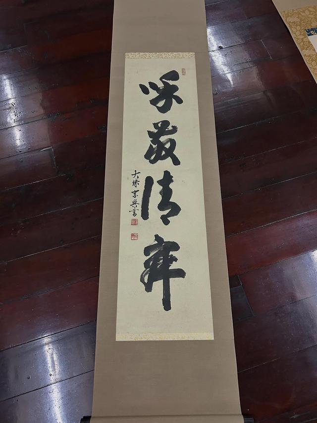 ศิลปะภาพเขียนภาพเขียนภูกันจีนเก่า ขอบผ้าไหม แกนไม้ 6