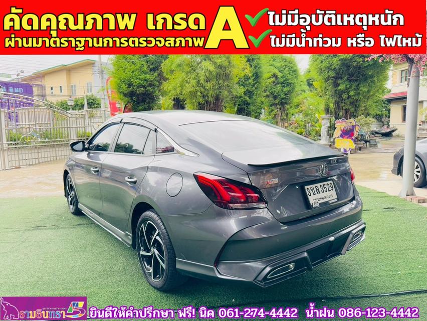 MG5 1.5X i-Smart ซันรูฟ ปี 2024 13