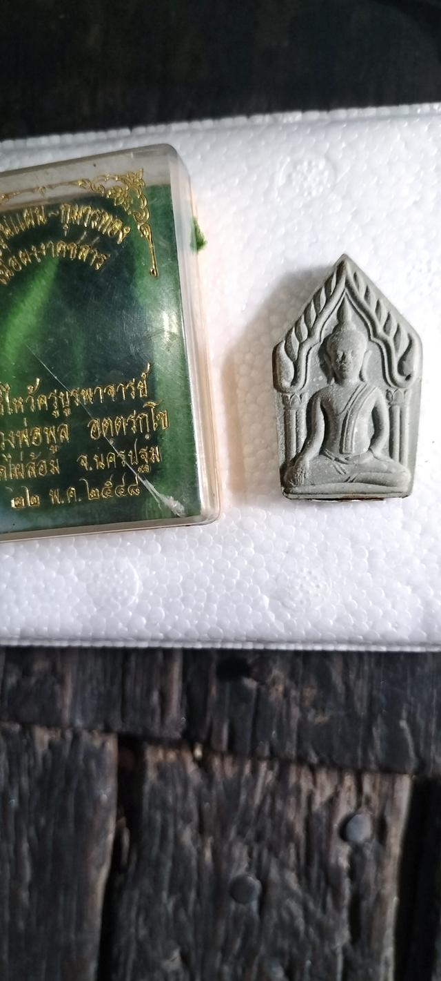 ขุนแผน วัดไผ่ล้อม