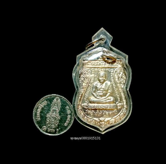 เหรียญรุ่นแรกเนื้อเงินหลวงปู่ทวด วัดช้างให้ตก วัดบันลือคชาวาส ปัตตานี ปี2537 2