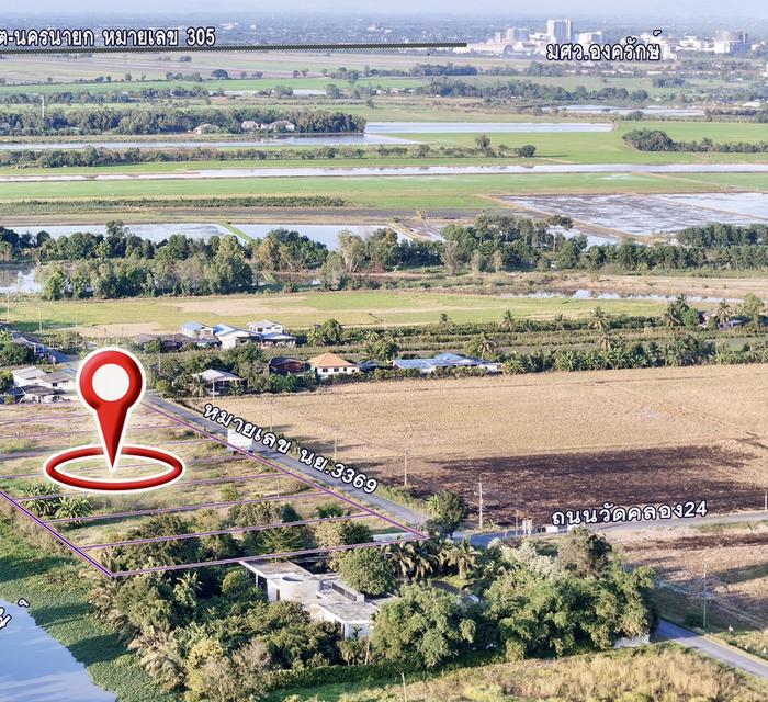 ที่ดินแปลงใหญ่ใกล้ มศว องครักษ์ เลือกได้ทั้งซื้อสดและผ่อนนาน 5 ปี 3