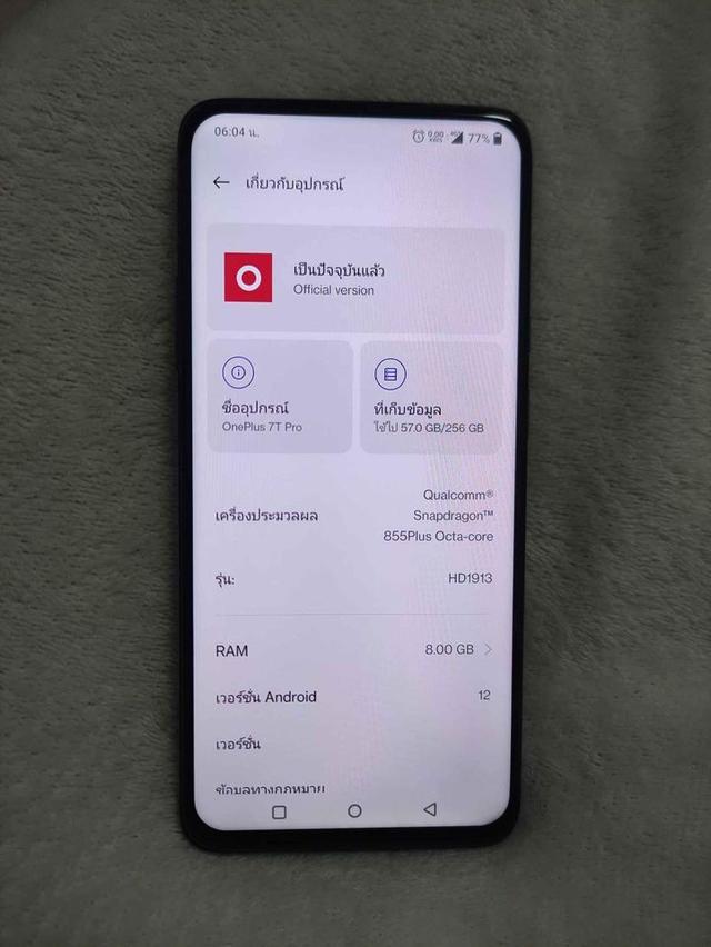 OnePlus 7T Pro เครื่องไทย 3