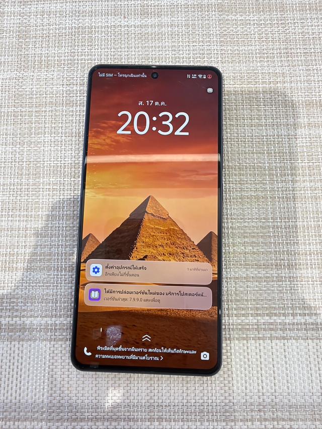 IQOO Neo 10 5G สภาพดี