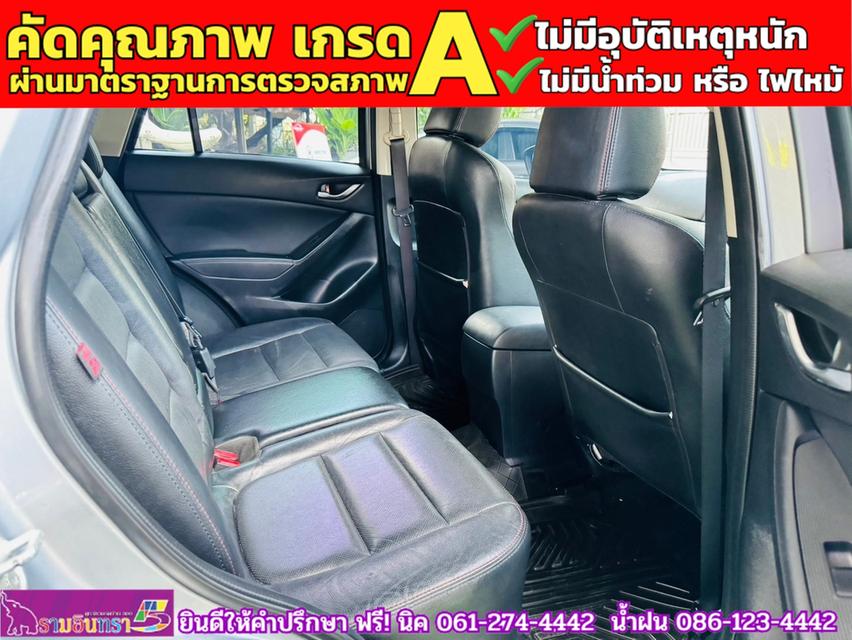 MAZDA CX-5 2.2 XDL AWD ปี 2015 10