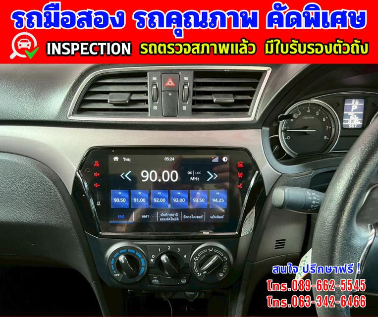 🎯ปี2023 Suzuki Ciaz 1.2 GL ✴️วิ่งน้อย 15,xxx กม. 8