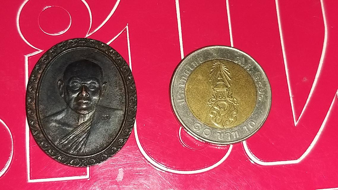 เหรียญ100ปี หลวงพ่อแพ วัดพิกุลทอง 3