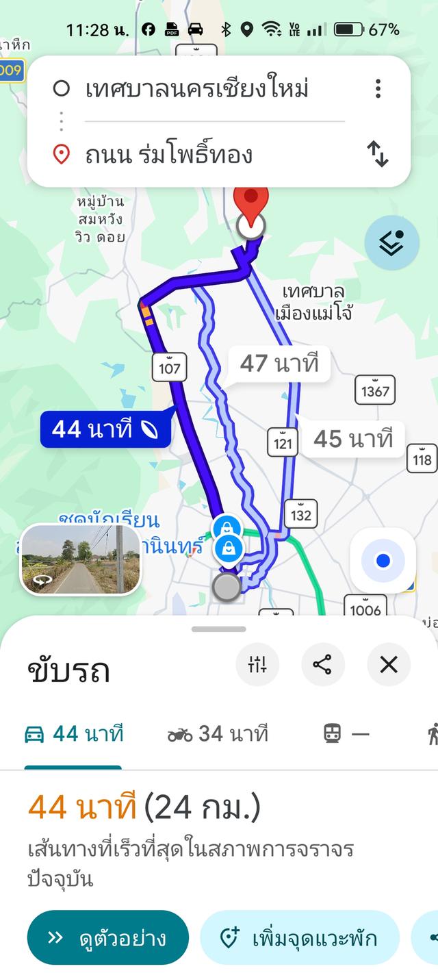 ขาย📍 ที่ดิน 70 ตารางวา 5