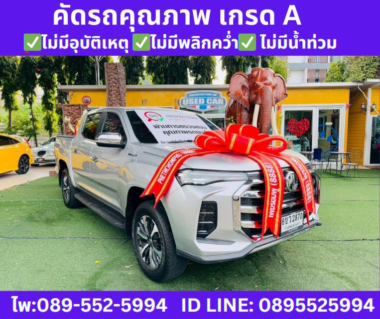 เกียร์ออโต้ 2022 MG Extender 2.0 DOUBLE CAB Grand X 3