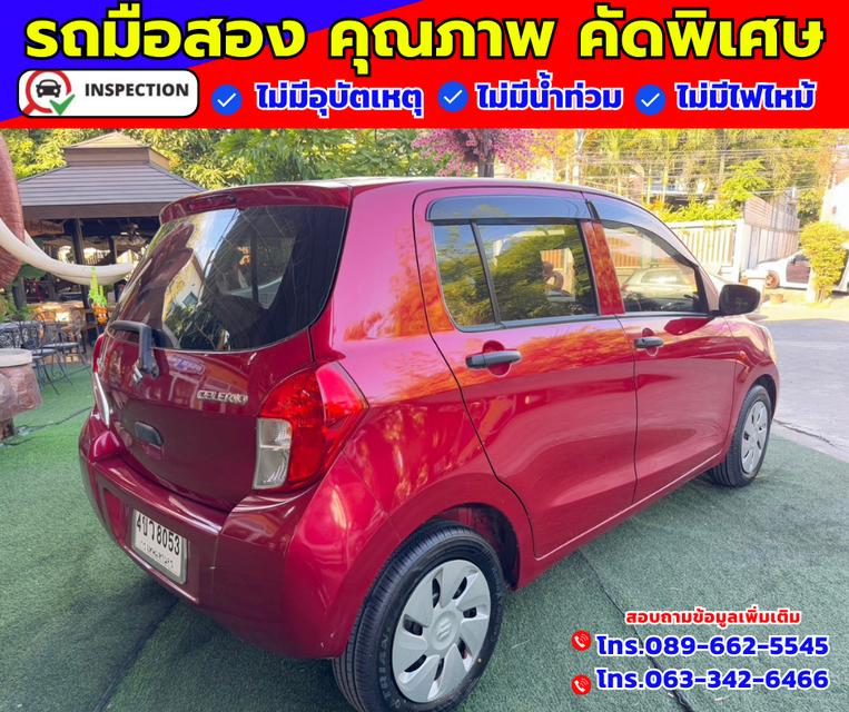 🎯ปี2022 Suzuki Celerio 1.0 GL 6