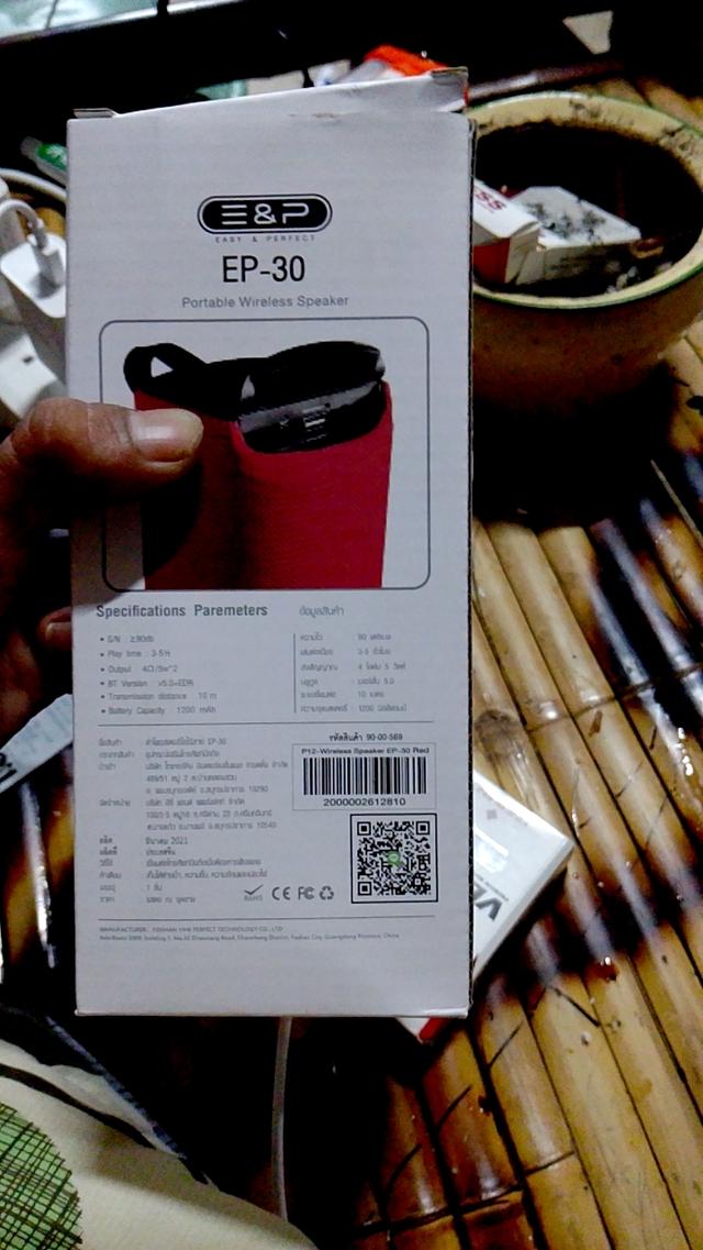 ขายลำโพง บลูทูธ E&T มือ1  แกะกล่องซื้อมาไม่ได้ใช้ ยังไม่ผ่านการใช้งาน เสียงดีมากพร้อมสายชาต ประกันยังเหลือ 2
