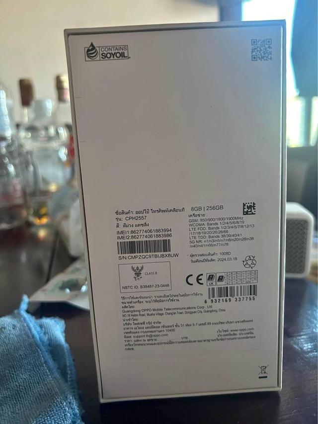 มือถือ oppo A79 5G 4