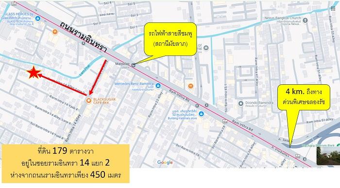 ขายที่ดินเปล่า ถมแล้ว ทำเลดีมาก ในซอยมัยลาภ
