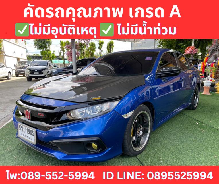 HONDA CIVIC 1.8 FC E i-VTEC ปี2021 2