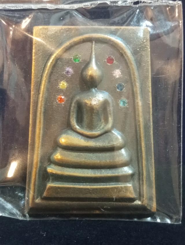 เหรียญสมเด็จรวยชินบัญชรหลวงปู่ศิลาเนื้อเมฆสิทธิ์ฝังนพเก้าจัดสร้างเพียง10องค์ รูปที่ 4