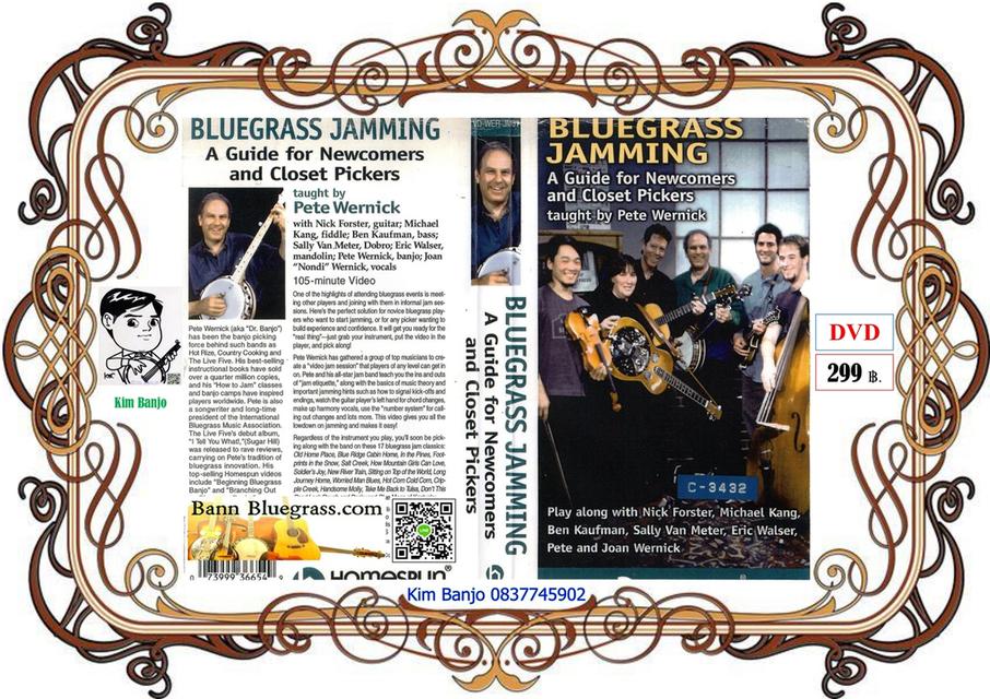 DVD Bluegrass Jamming