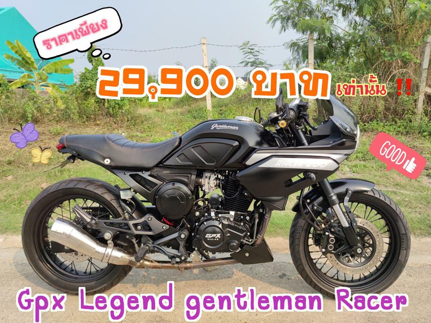  เก็บปลายทาง GPX Legend gentleman Racer 200  1