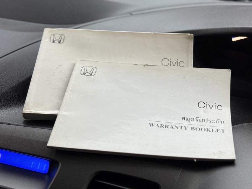 Honda Civic FD 1.8 S (AS) ปี 08 18