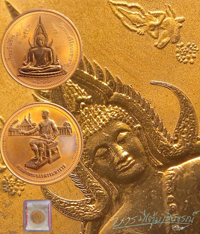 พระพุทธชินราช