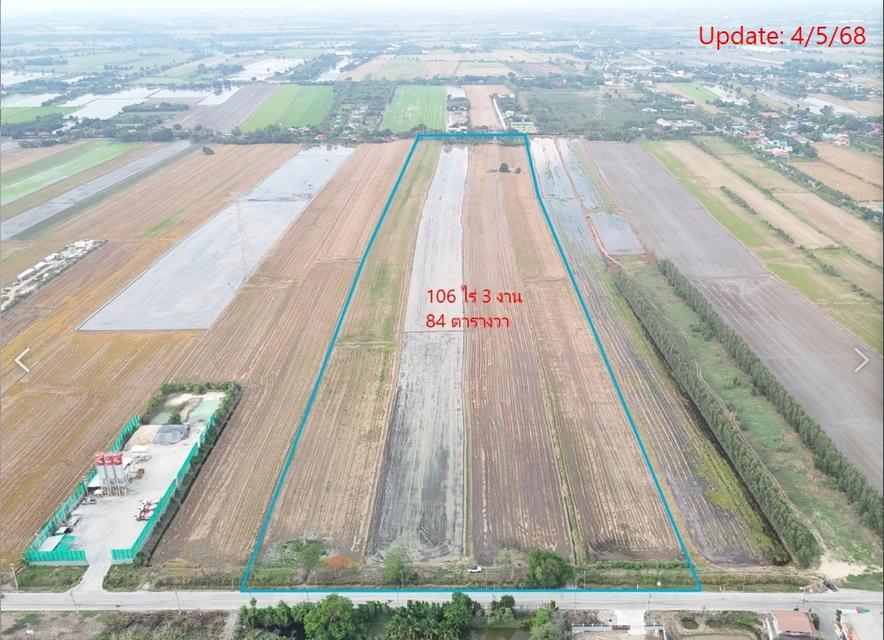 ขาย ที่ดิน ลาดหลุมแก้ว ซ.วัดเจดีย์หอย 1