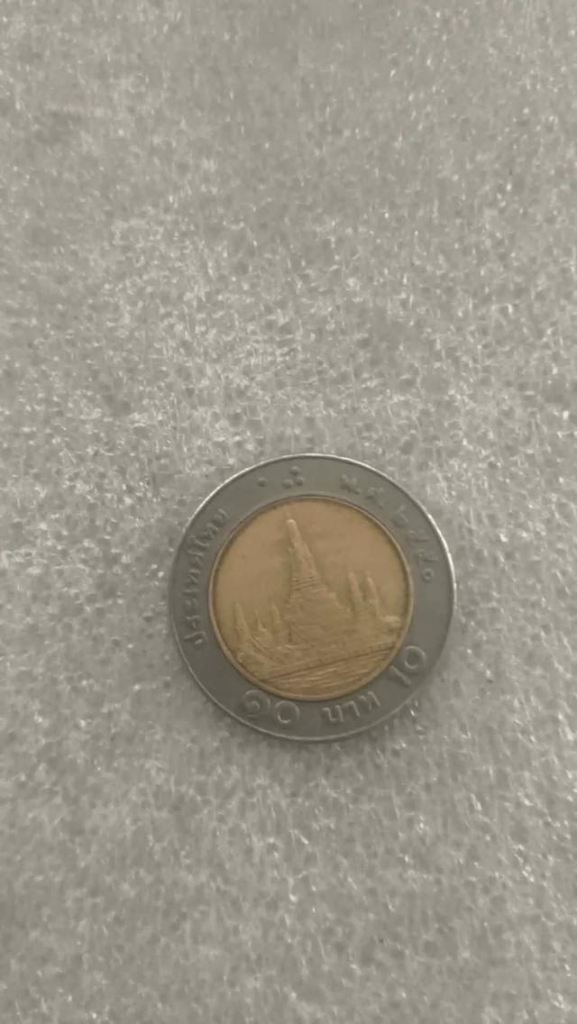 เหรียญ 10 บาท สินค้าทั่วไป ของเก่าเก็บ