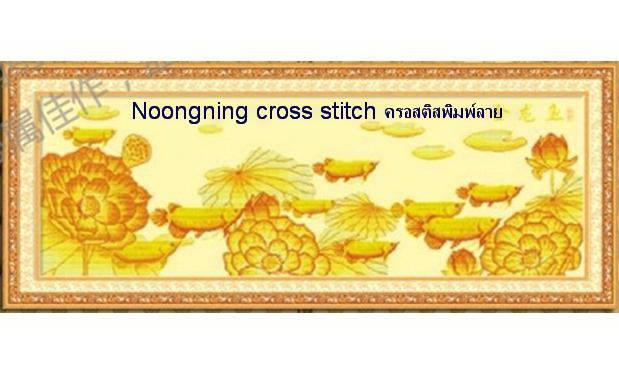 ร้าน Noongning Cross stitch ครอสติสพิมพ์ลาย จำหน่ายอุปกรณ์ครอสติส ภาพติดเพชร1128 1