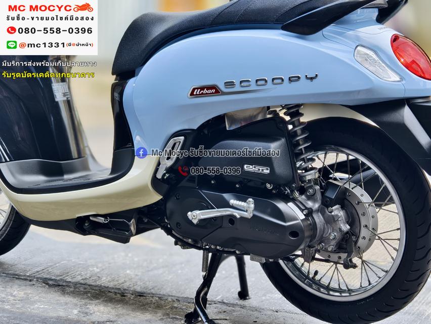 Scoopy i 2023 วิ่ง4000โล รถบ้านมือเดียว เครื่องท่อเดิม กุญแจบุคเซอวิสครบ เล่มเขียวชุดโอนครบ No1300 14