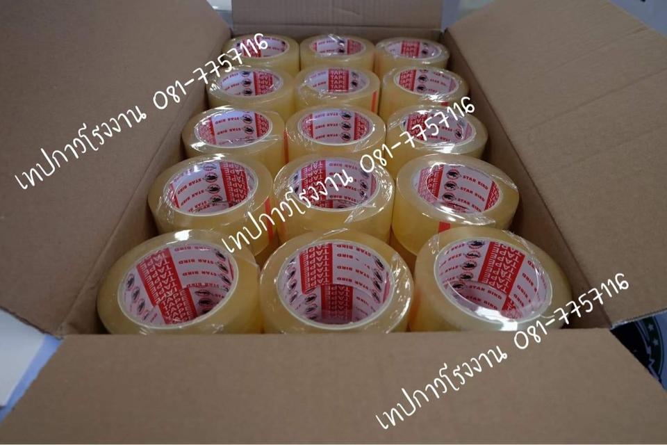 เทปปิดกล่อง43ไมครอน เทปใส เทปขุ่น เทปกาวยี่ห้อสตาเบิต  4