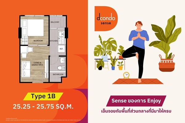 Dcondo Sense Bangsaen ปล่อยเช่าก็ง่าย อยู่เองก็สบาย ใจกลางบางแสน พร้อมอยู่ กรกฏานี้ โทร 093-1681685 8