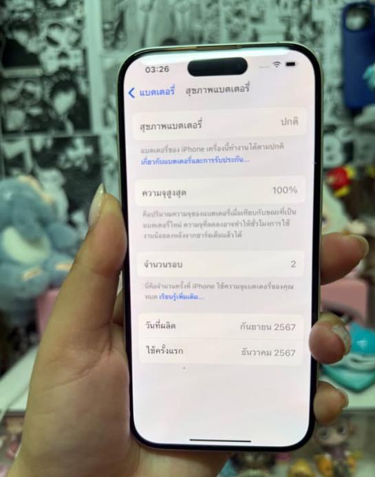 ขายต่อ iPhone 16 สีขาว 7