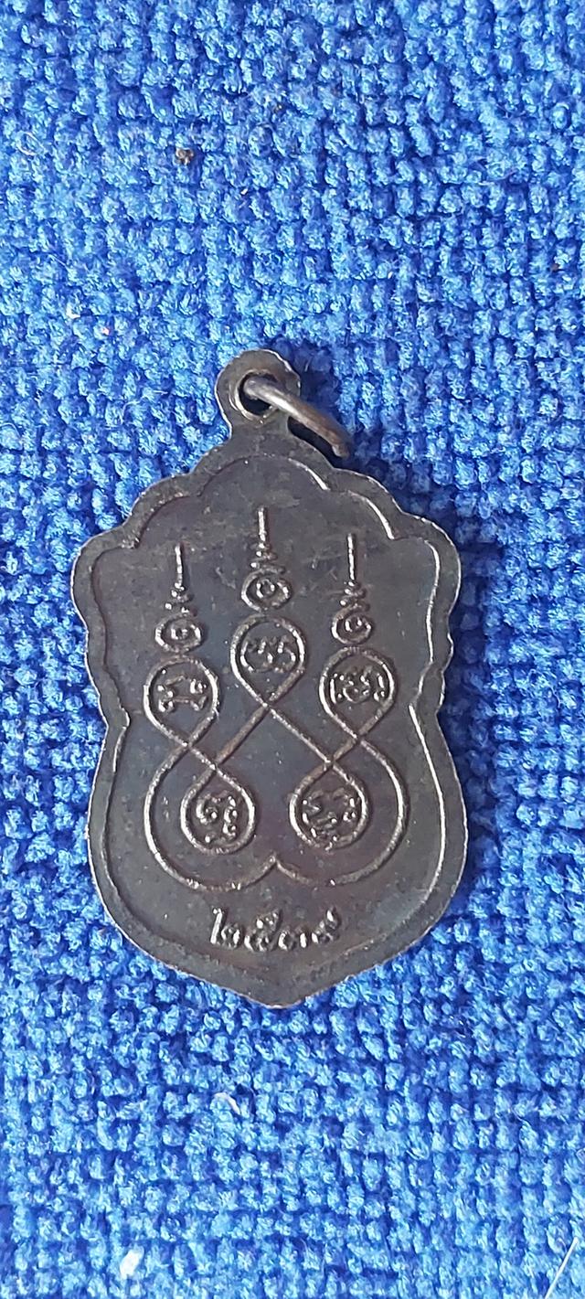 เหรียญเสมาสมเด็จพุฒจารย์(โต พรหมรังษี) รูปที่ 2