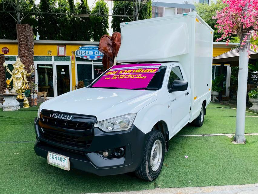 🚚ตู้แห้ง สูงใน 1.80 เมตร เสริมแหนบ #ISUZU D-MAX SPARK 1.9 Ddi ตู้แห้ง ปี 2021