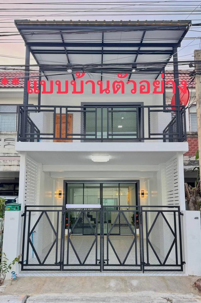 หมู่บ้านพรทิพย์