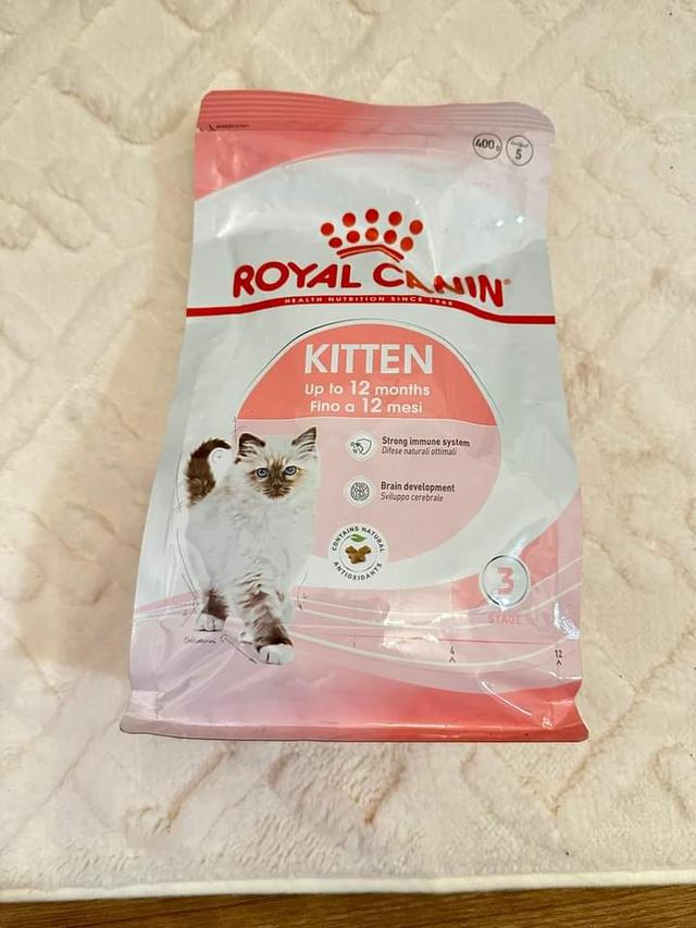 Royal Canin 1