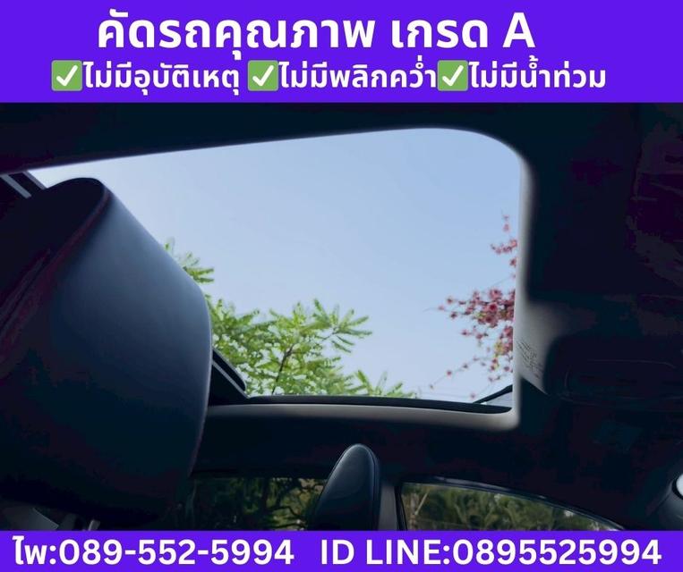 2023 MG ZS 1.5 Limited Edition SUV รูปที่ 13