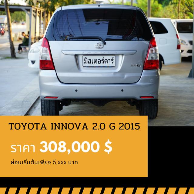 🚩TOYOTA INNOVA 2.0 G 2015 2