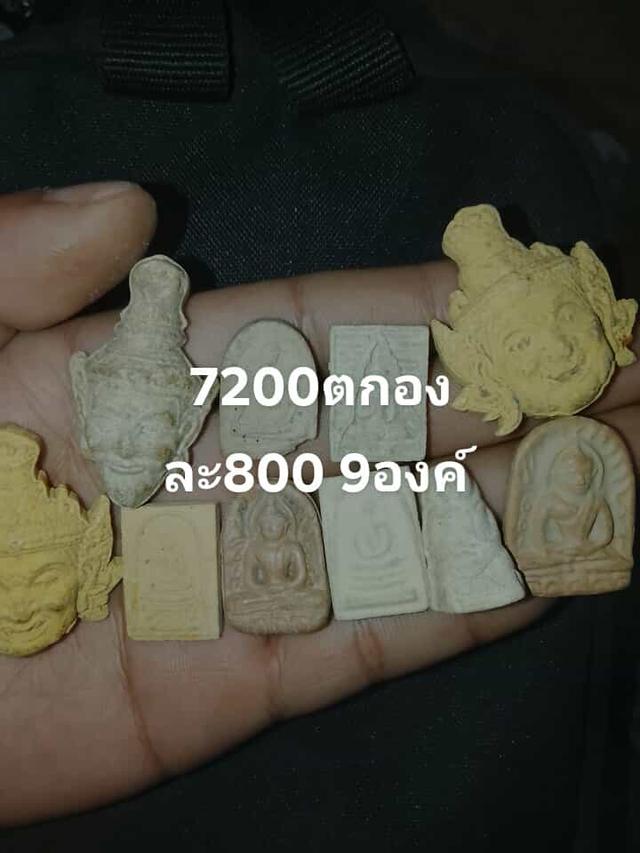 พระเอกบ้านพระไม่เเยก