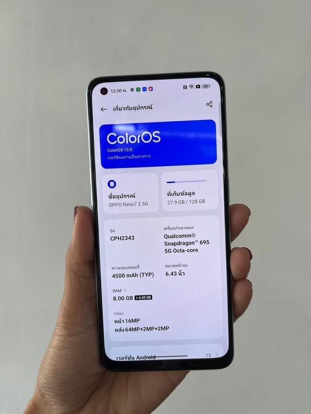 OPPO Reno7 Pro 5G 128 GB สี Rainbow Spectrum 3