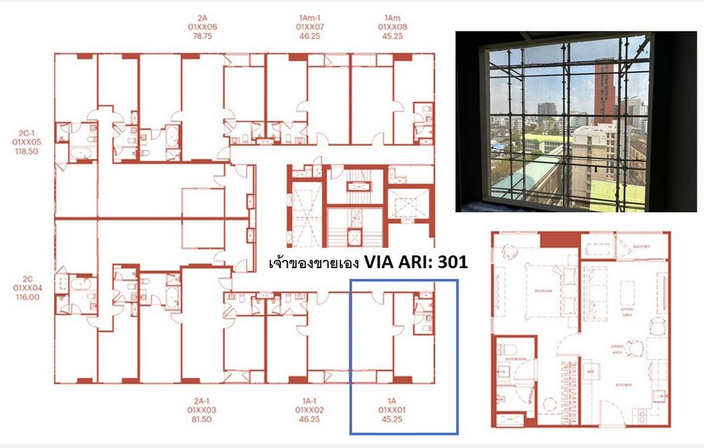 (Owner Post) VIA ARI 1-Bedroom ตำแหน่ง 01 ทิศเหนือ ที่คนหากันเยอะที่สุด มีรูปวิวจริงให้ดู 1