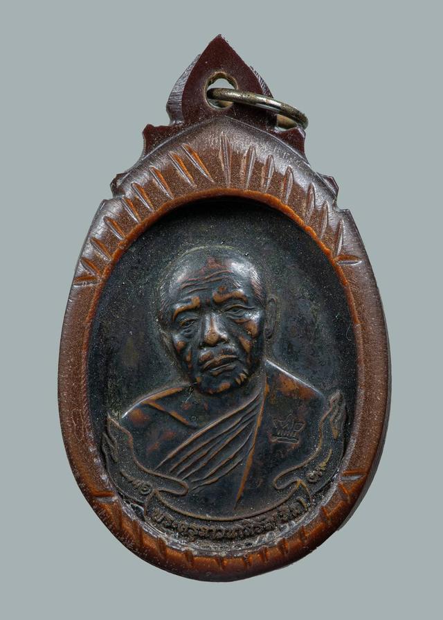 หลวงปู่ทิม วัดละหารไร่