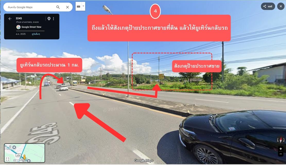 🔥 ทำเลทอง ที่ดินโซนปลวกแดง-แม่น้ำคู้ 🔥 6