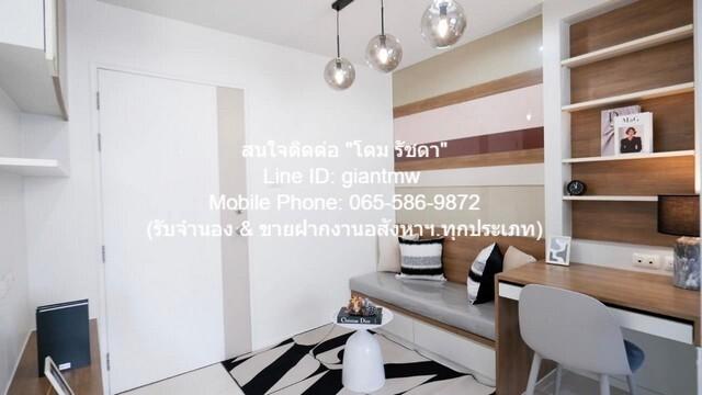 ขายคอนโด “ลุมพินี คอนโดทาวน์ รามอินทรา–ลาดปลาเค้า (Lumpini Condo Town Ramindra–Latplakhao) ตึก A1 ชั้น 2, 26.11 ตร.ม. 1  5