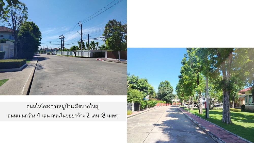 ขายบ้านสราญสิริ 2 ชั้น 3 นอน 3 น้ำ แบรนด์แสนสิริ สภาพดีพร้อมเฟอร์นิเจอร์ตกแต่งแล้ว ทำเลที่พักอาศัยมีระดับติดถนนราชพฤกษ์ ต.บางพลับ อ.ปากเกร็ด 18