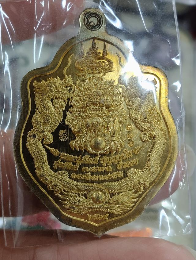 เหรียญพระเครื่องสวยๆ รูปที่ 2