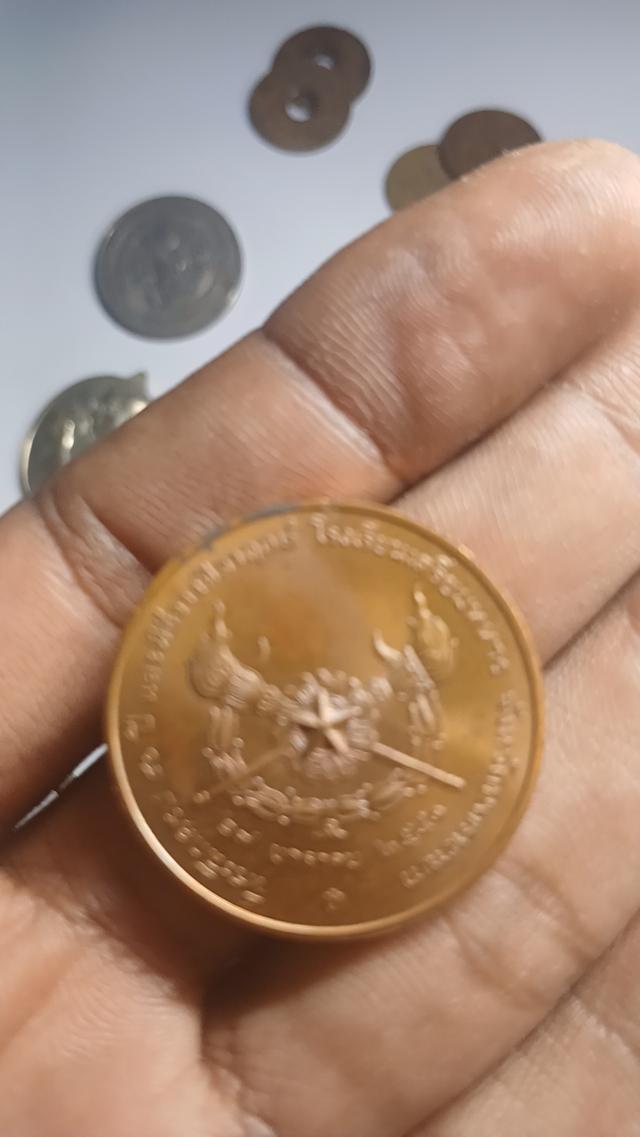 เหรียญเก่าเหรียญที่ระลึก