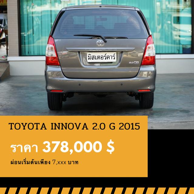 🚩TOYOTA INNOVA 2.0 G 2015 2