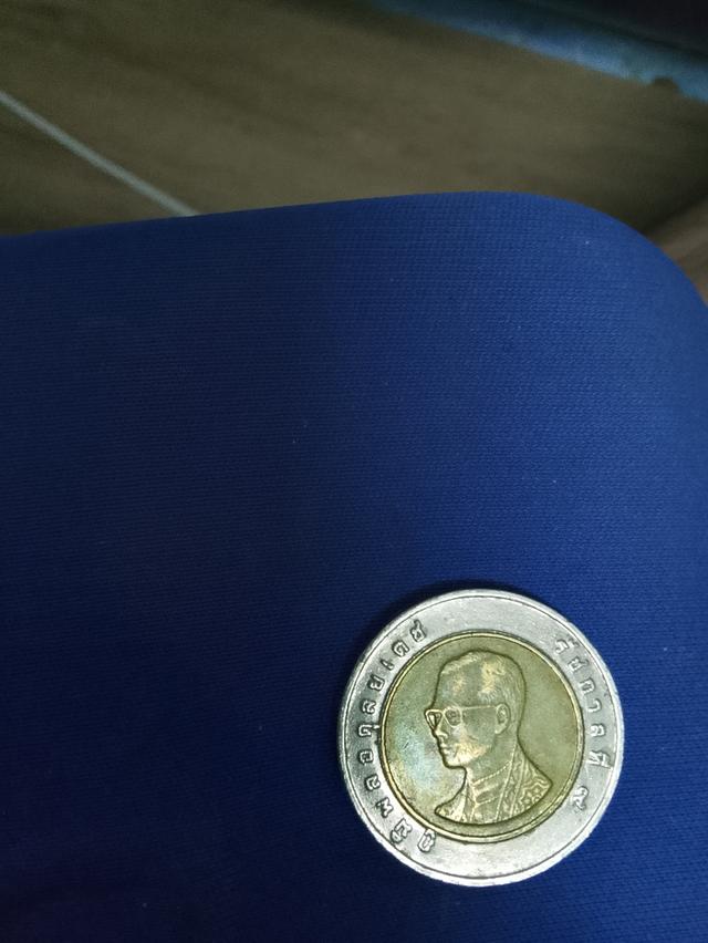 เหรียญ 10 บาท ปี 2551 รูปที่ 5