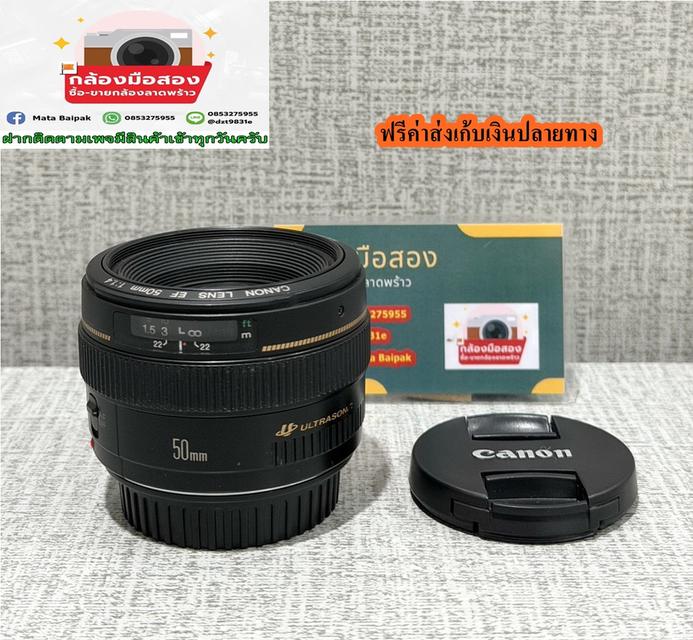🔥 LensCanon 50 F1.4 🔥ฟรีค่าส่ง ♨️รับซื้อกล้องราคาสูงนัดรับได้24ชม♨️