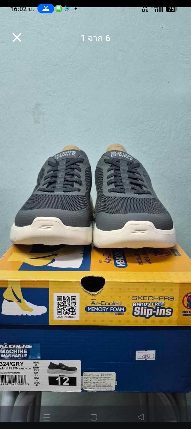 Skechers GoWalk Slip in
